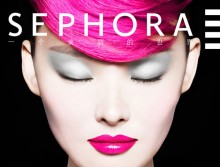 Sephora: GWP & Makeup Special Deals
